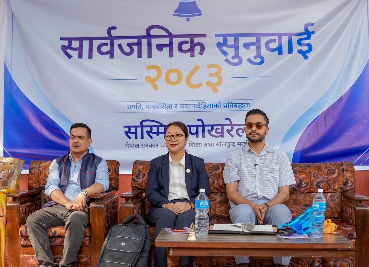 सरकारका प्रवक्ताले गरे पहिलो सार्वजनिक सुनुवाइ