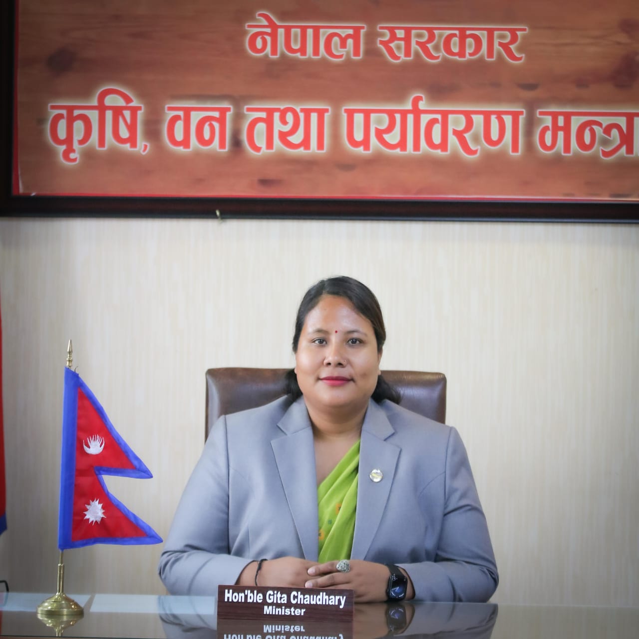 चैते धानको न्यूनतम समर्थन मूल्य कार्यान्वयन गर्न कृषि मन्त्रालयको आग्रह