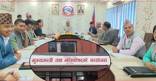 मन्त्रालय मर्जरमा प्राविधिक कर्मचारीको असहमति