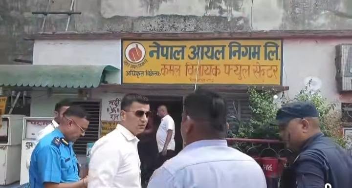 इन्धनको भाउ घटेपछि पम्प बन्द गरेर कालाबजारीको प्रयास, जिल्ला प्रशासन र प्रहरीद्वारा छापा