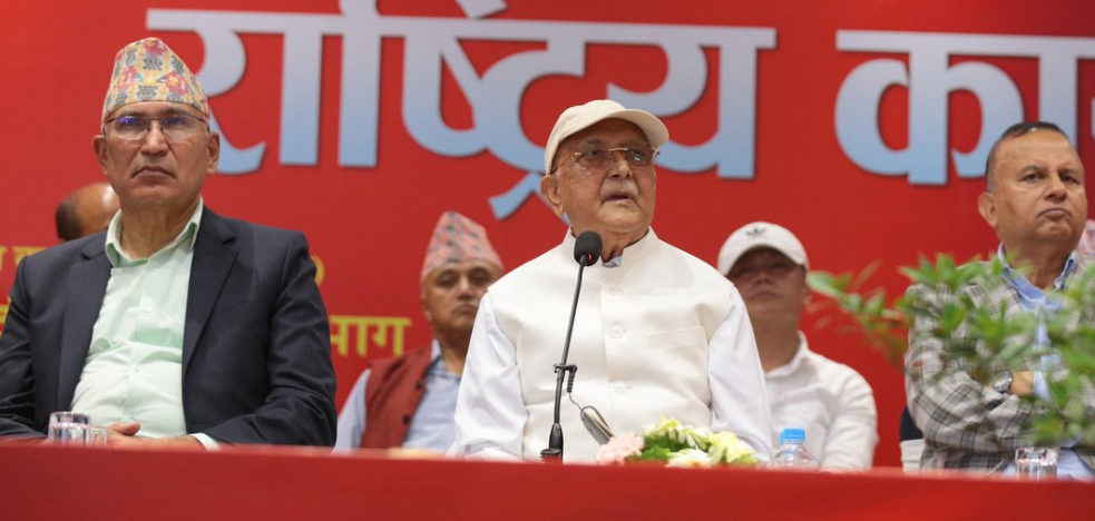 ओलीको घोषणा– सम्पत्ति छानबिन आयोग नमान्ने, बयान पनि नदिने