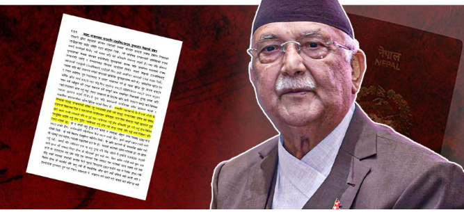 पासपोर्ट ठेक्का प्रकरणमा ओलीको नाम, ‘ठेक्का टुक्र्याउन प्रधानमन्त्रीकै निर्देशन थियो’ भन्ने बयान