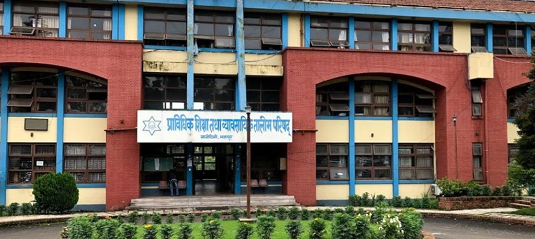 सिटिइभिटिको एकेडेमिक काउन्सिलमा चार विज्ञ नियुक्त, प्राविधिक शिक्षामा बहुआयामिक विशेषज्ञता थपिने अपेक्षा