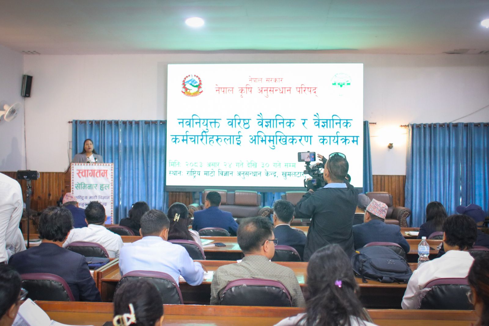 अनुसन्धानको नतिजा किसानको खेतबारीसम्म पुग्नुपर्छ : मन्त्री गीता चौधरी