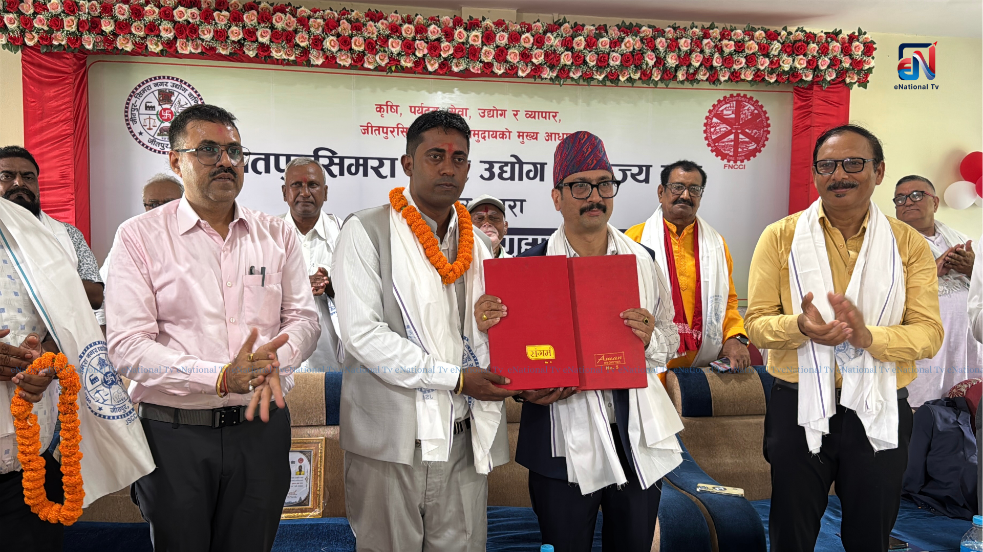 जीतपुरसिमरा उद्योग वाणिज्य संघको नयाँ नेतृत्वद्वारा पदभार ग्रहण, सदस्य व्यवसायीलाई १ लाखसम्मको दुर्घटना बीमा