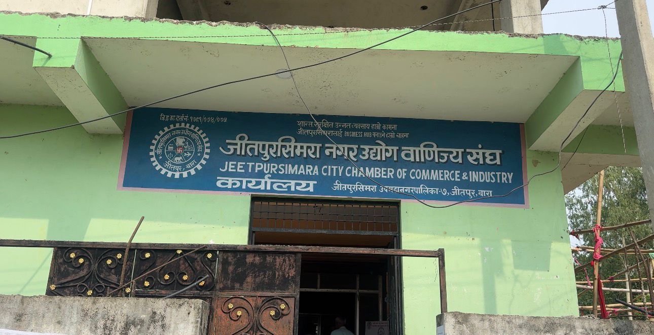 जीतपुरसिमरा उद्योग वाणिज्य संघको चुनावी दौड: २१ पदमा ३० उम्मेदवार, केही पदमा निर्विरोध चयन तय