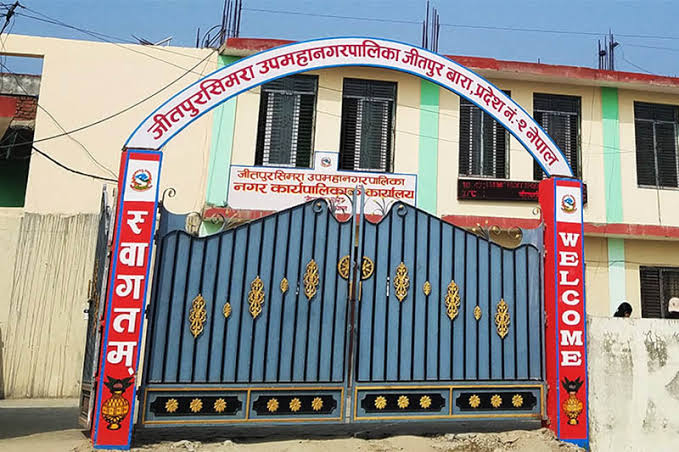 जीतपुरसिमराका सबै विद्यालय भोलि बन्द, मदरसा प्रधानाध्यापकको निधनमा शोक बिदा