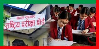 बारामा एसईईका लागि ३० परीक्षा केन्द्र, १० हजार ८१४ विद्यार्थी सहभागी हुने