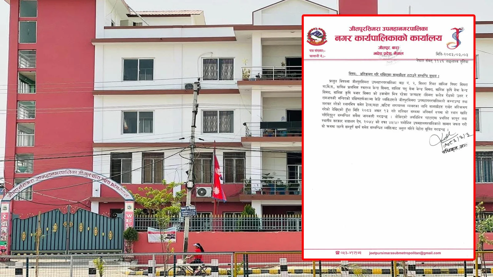 जीतपुरसिमरा–२ मा अतिक्रमण हटाउन अन्तिम चेतावनी, असार १३ भित्र सामान हटाउन आग्रह