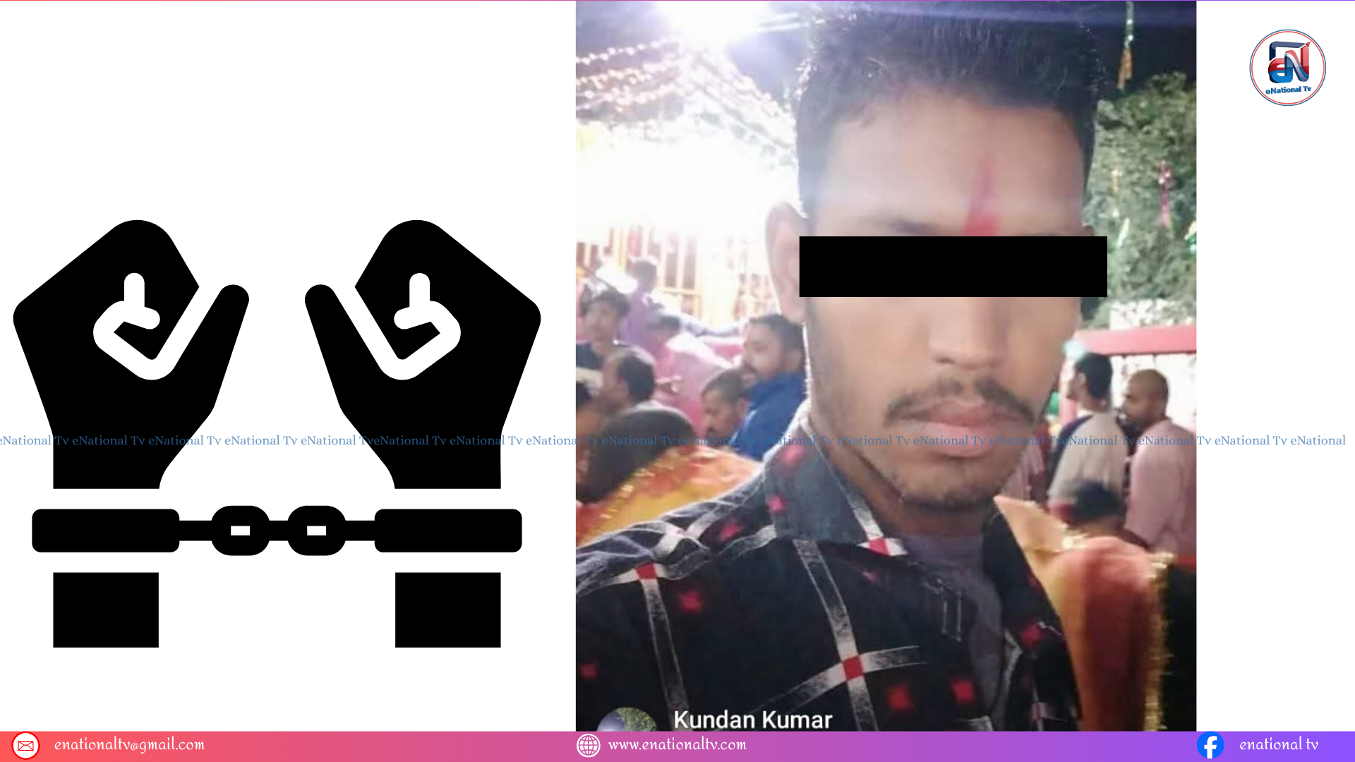 फरार लागुऔषध मुद्दाका प्रतिवादी अमलेखगञ्जबाट पक्राउ
