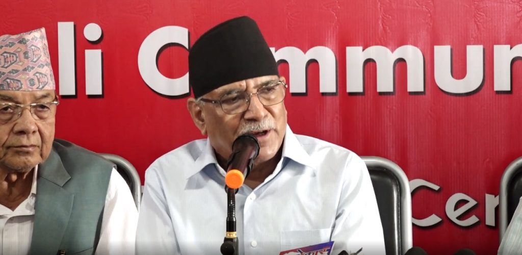 प्रचण्डको चेतावनी: प्रतिक्रियावादीलाई फाइदा पुग्नेगरी कचिंगल नगर्न आग्रह