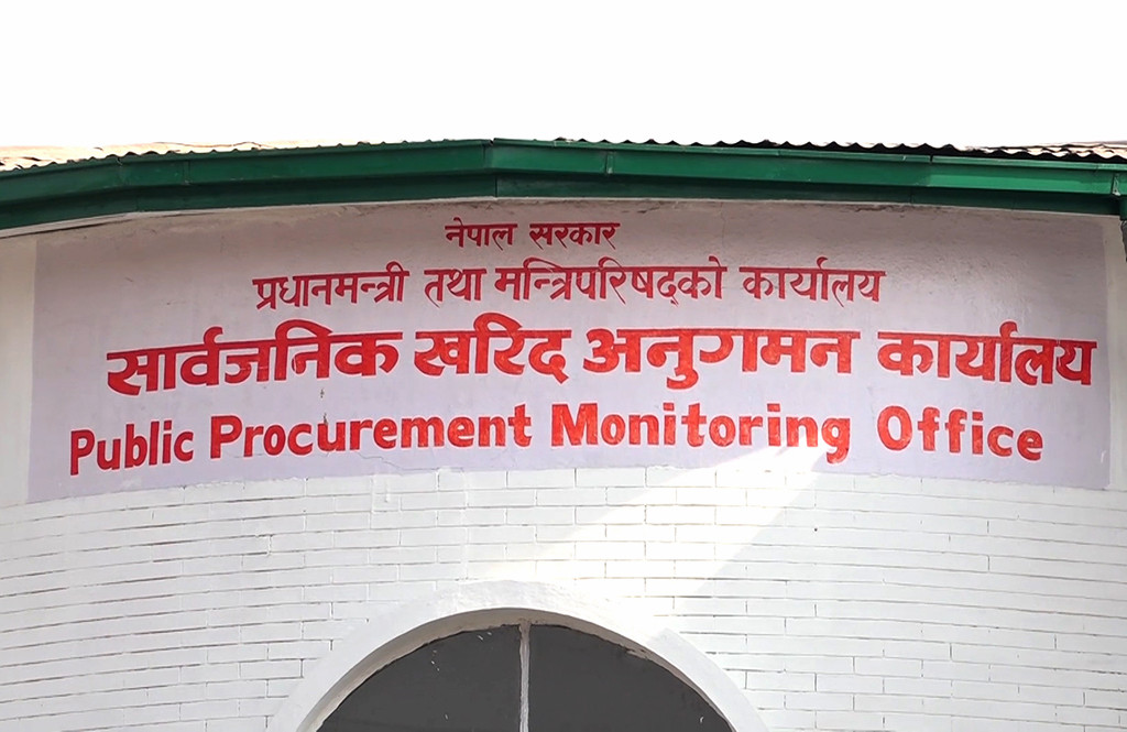 सार्वजनिक खरिद अनुगमन कार्यालयको निर्देशन : ठेक्का सम्झौताका विवरण १५ दिनभित्र अद्यावधिक गर्न आग्रह