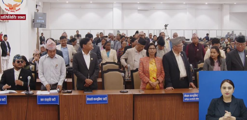 संसद्मा विपक्षीको विरोध, ‘उठाएका विषयमा सरकार गम्भीर भएन’